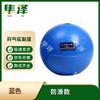 Hayabusa Inflatable Solid Ball