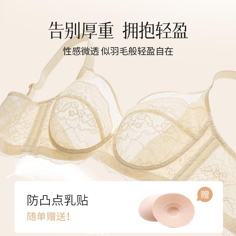 Summer Ultra-thin Big Breasts Show Small Upper Support Gathering Lace Large Size Underwear Women's Soft Steel Ring Showing Thin Anti-bumping Bra Cover