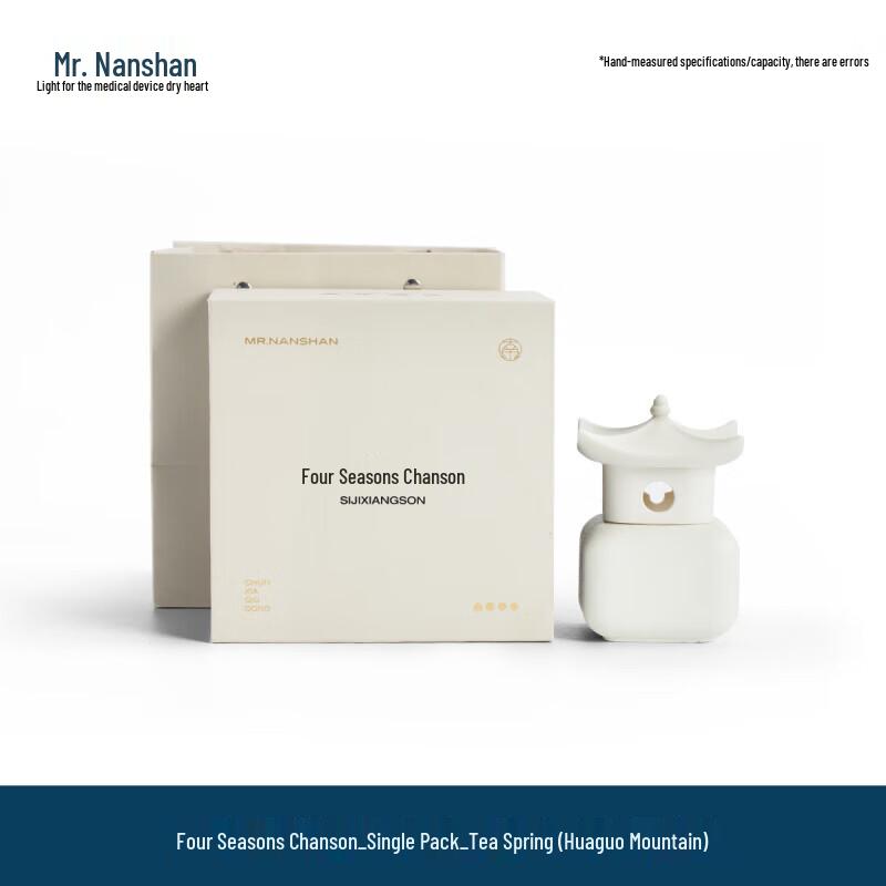Nanshan Mister Four Seasons Scented Ceramic Candle