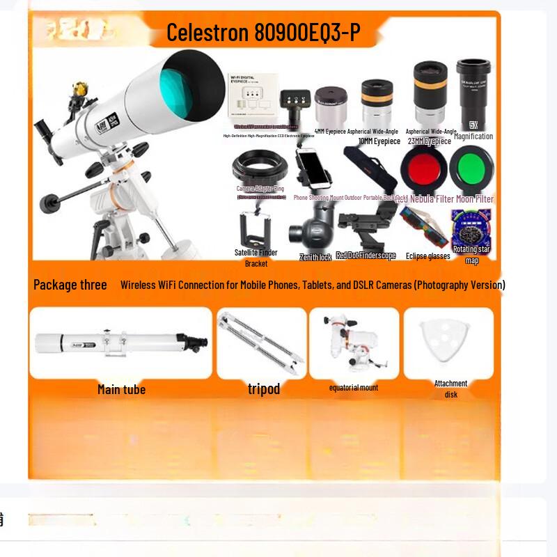Астрономический телескоп Celestron