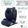 Disney High Back Junior DISNEY CA Sansho 3 to 11 Years Old Junior Seat High Back ISOFIX R129 i-Size i-Size (военно-морской флот)