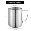 Stainless Steel Milk Frothing Jug Silver Frother Coffee Latte Container Metal Pitcher Barista Cup
