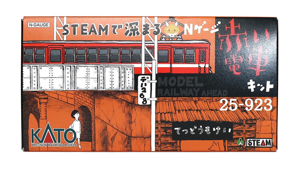 KATO N Gauge Deepen with STEAM Red Train Kit 25-923 Railway Model Train