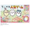 TAKARA TOMY Chikawa Game of Life