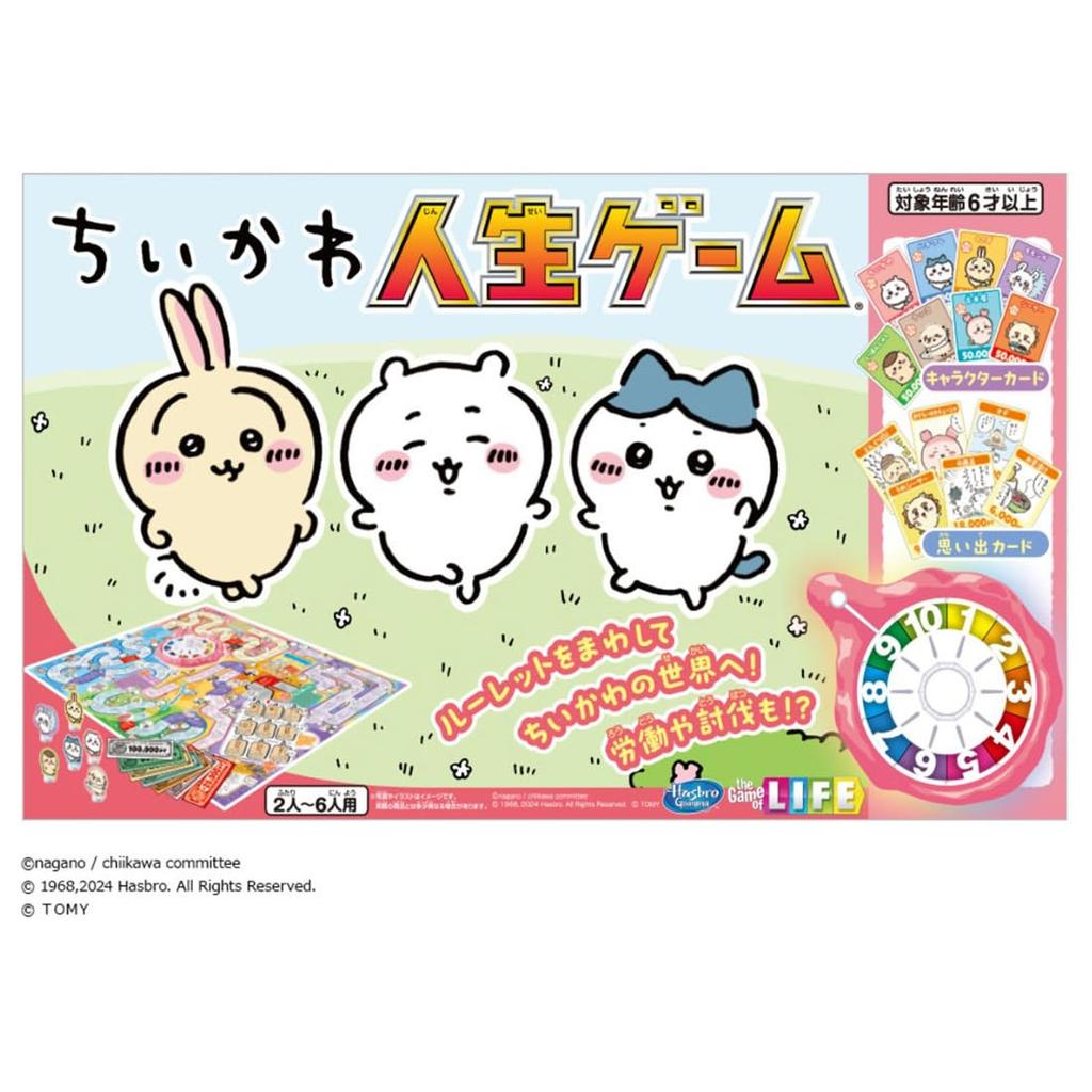 TAKARA TOMY Chikawa Game of Life