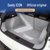 2026 ICON Special Trunk Mat for Car Interior Decoration