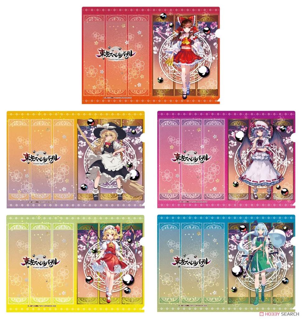 Touhou Spell Bubble Clear File Youmu