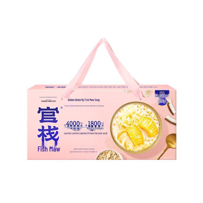 Guan Zhan Golden Butterfly Ready-to-Eat Hong Kong Style Assorted Low-Fat Snacks (6-Pack)