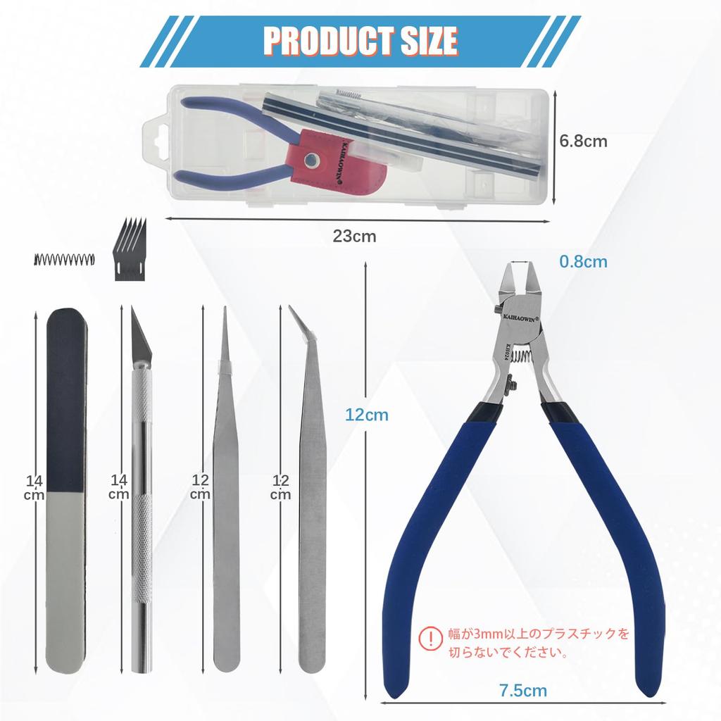 KAIHAOWIN 120мм Тонкогубцы Пластиковая Модель Набор Инструментов из 11 Предметов Прецизионные Кусачки Кусачки для Пластиковых Моделей DIY Ручная Работа Gunpla с Кейсом для Хранения