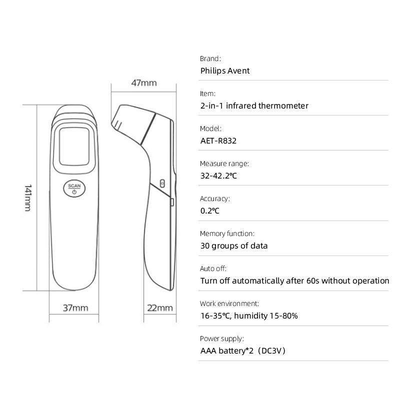 Philips Электронный термометр Avert AET-R832 2-в-1 инфракрасный термометр с режимом измерения температуры для уха и лба