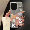 Милые маленькие животные подходят для iPhone17promax Apple 17 матовый чехол для мобильного телефона 16/15 противоударный 14 большие отверстия