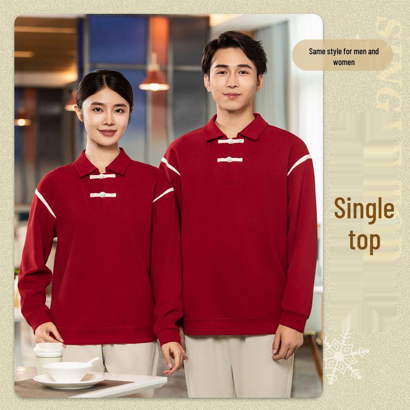 Худи с длинным рукавом и логотипом для официантов, для осеннего кейтеринга и ресторанов