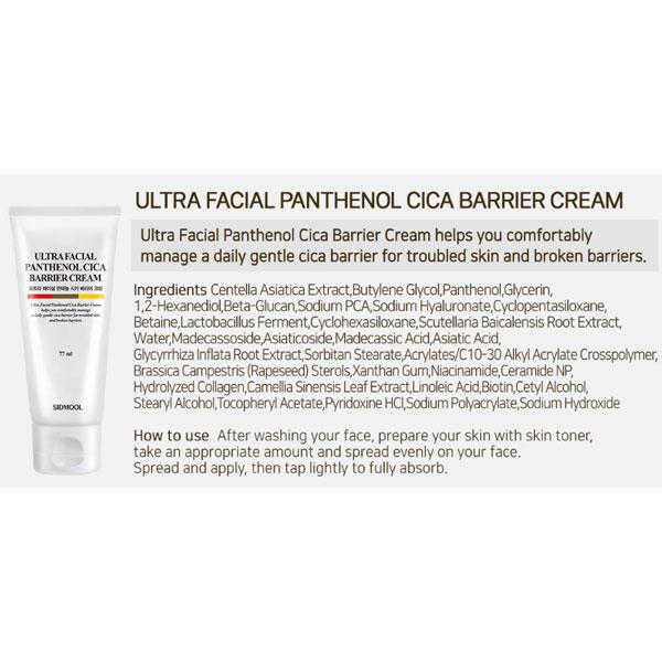 SIDMOOL Ultra Facial Panthenol Cica Barrier Cream 77ml