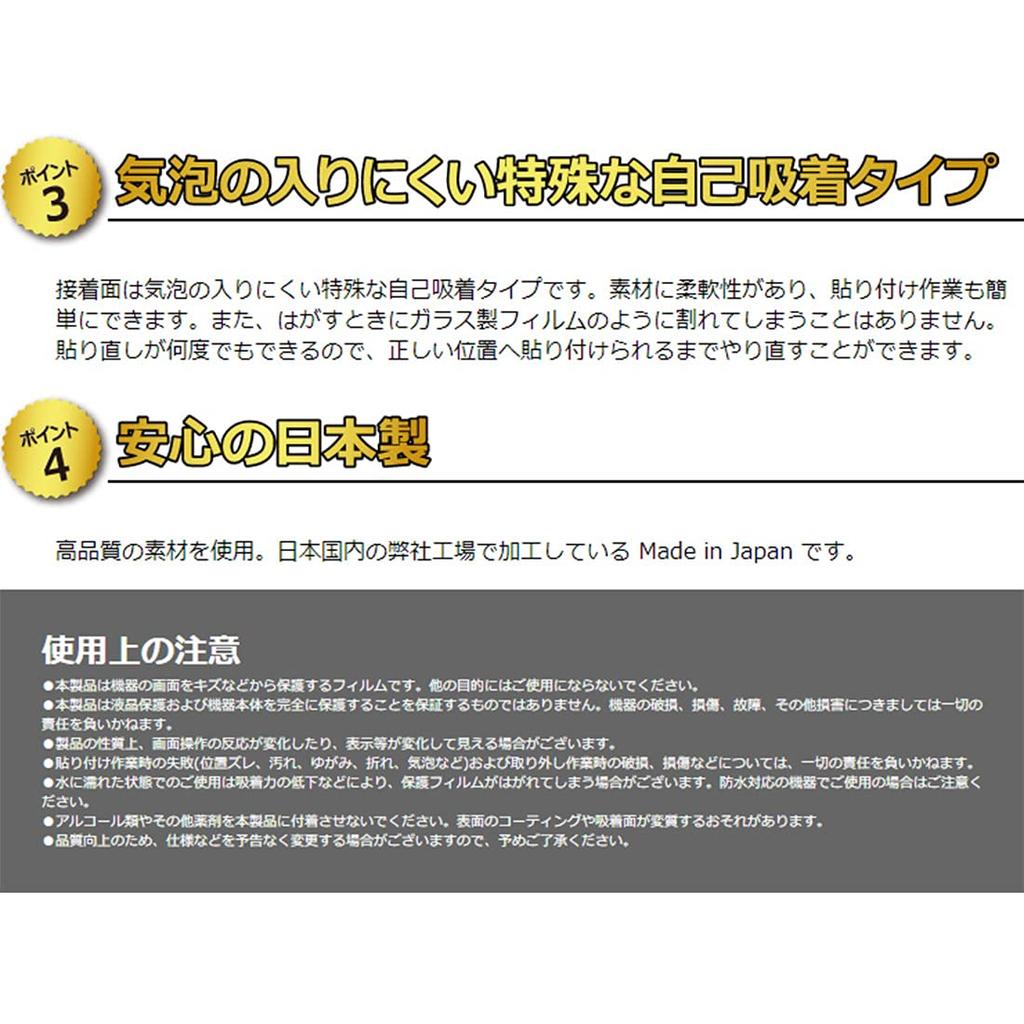 КПК Kobo Surface Laptop Studio выпущен в марте Ощущение, как будто пишешь на бумаге Защитная пленка Уменьшение отражения Сделано в Японии (Модель 2022) [Для ЖК-дисплеев]