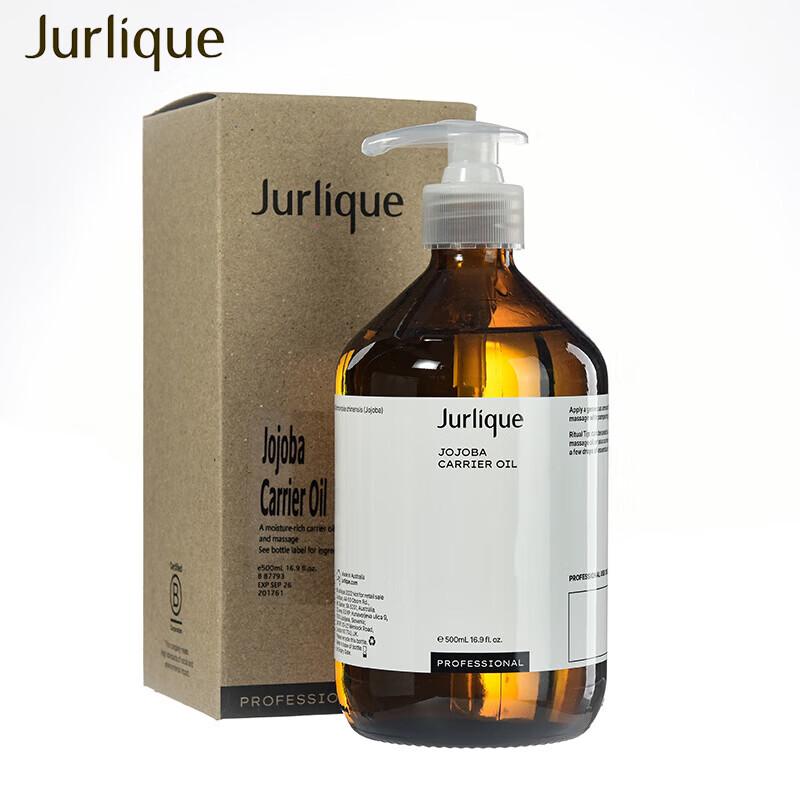 Масло для тела и массажа с жожоба Jurlique