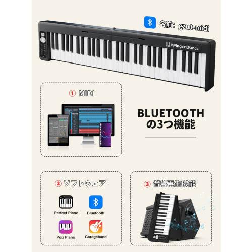 Folding 61-Key Digital Piano for Beginners, Lightweight, Practice, Cute, Music Stand, Earphone Compatible, Speaker, External Sheet (Black, Compact)