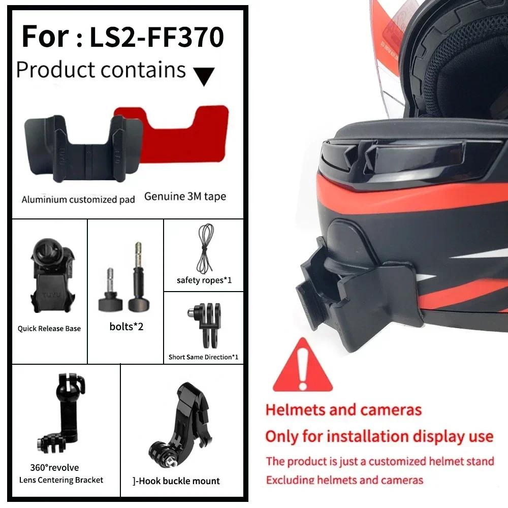 Helmet Customized MX701 MX436 MX702 FF901 906 800 805 811 903 Chin Mount for GoPro Hero10 Insta360 X2 3 DJI Accessories