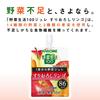 Kagome Yasai Seikatsu 100 1 Serving of Vegetable Jelly Grated Apple 180g X 30 Pieces