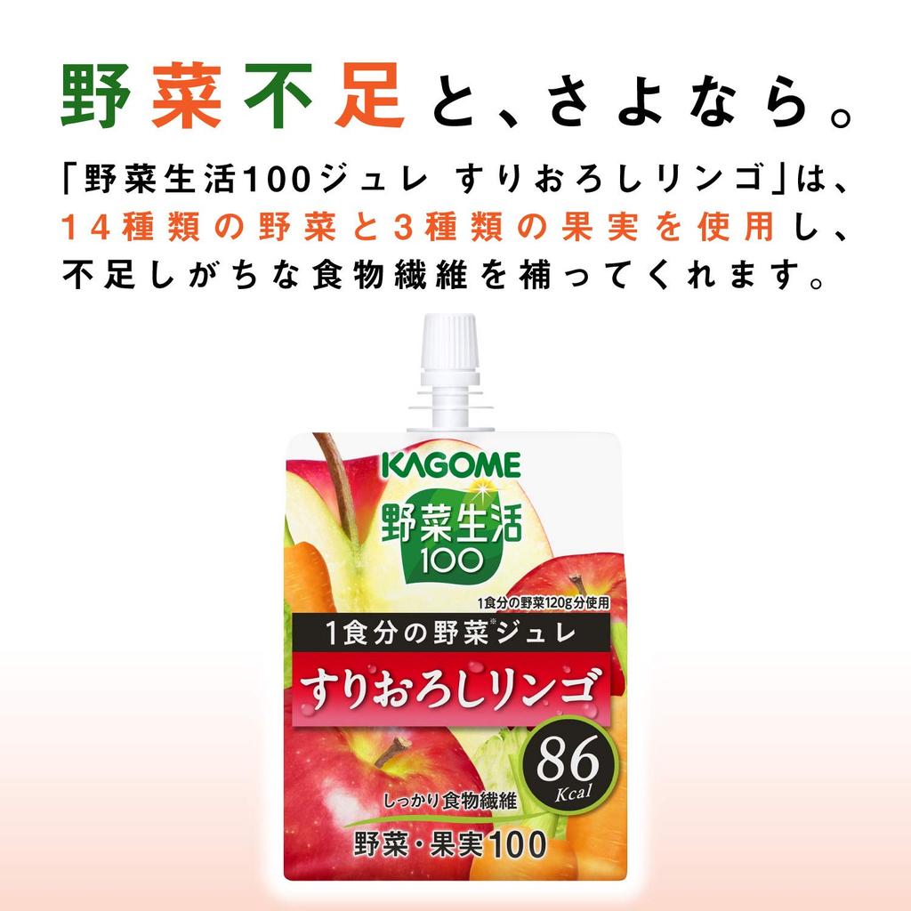 Kagome Yasai Seikatsu 100 1 Serving of Vegetable Jelly Grated Apple 180g X 30 Pieces