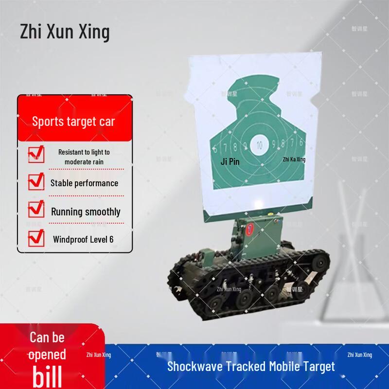 ZhiXunXing Professional Shooting Range Systems