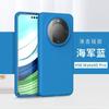 Настоящий жидкий чехол для мобильного телефона Huawei Mate11 mate11pro силиконовый чехол mate11 mate11pro полностью закрывающий