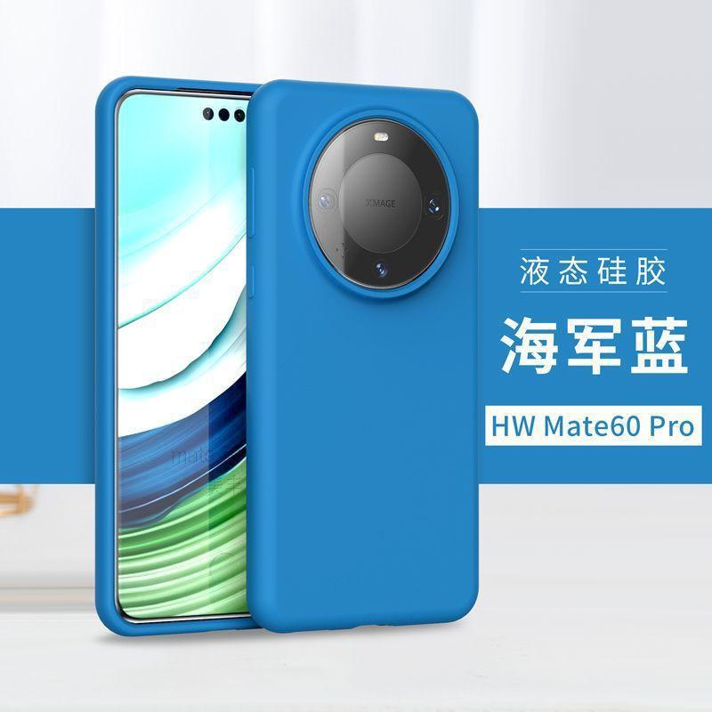 Настоящий жидкий чехол для мобильного телефона Huawei Mate11 mate11pro силиконовый чехол mate11 mate11pro полностью закрывающий