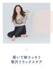 Компрессионные носки Medicut Weekend Silk In Leggings Ash Black L