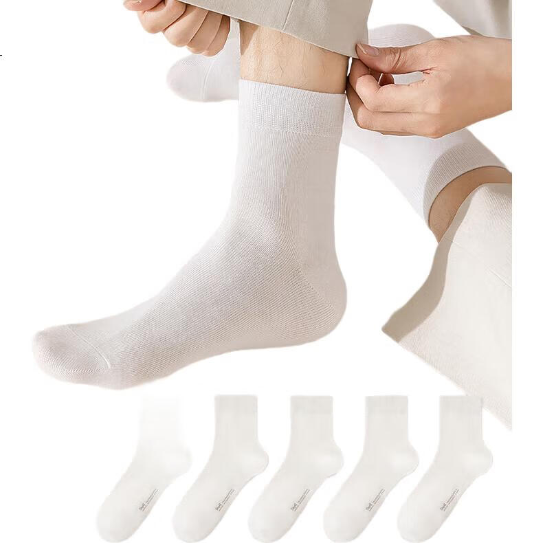 MiiOW 5 Pairs of Men's Socks, Summer Mid-Calf Socks, 100% Pure Cotton Socks, Iron-Printed Antibacterial Deodorant Socks in Box Packaging
