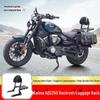 Zongshen AQS250 Пассажирская спинка и задний багажник Поясничная поддержка