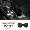 For Lexus RX 350h/450h/500h2023-2025 /NX 2022-2025 Car Central Control Water Cup Holder Limiter Storage Box Refit Accessories