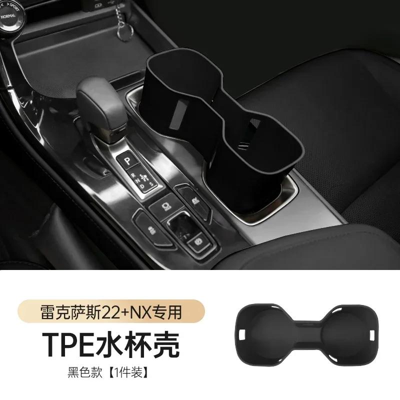 For Lexus RX 350h/450h/500h2023-2025 /NX 2022-2025 Car Central Control Water Cup Holder Limiter Storage Box Refit Accessories