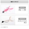 Daiwa Kasago Club Gabrihog Sea of Japan Clear 2.0