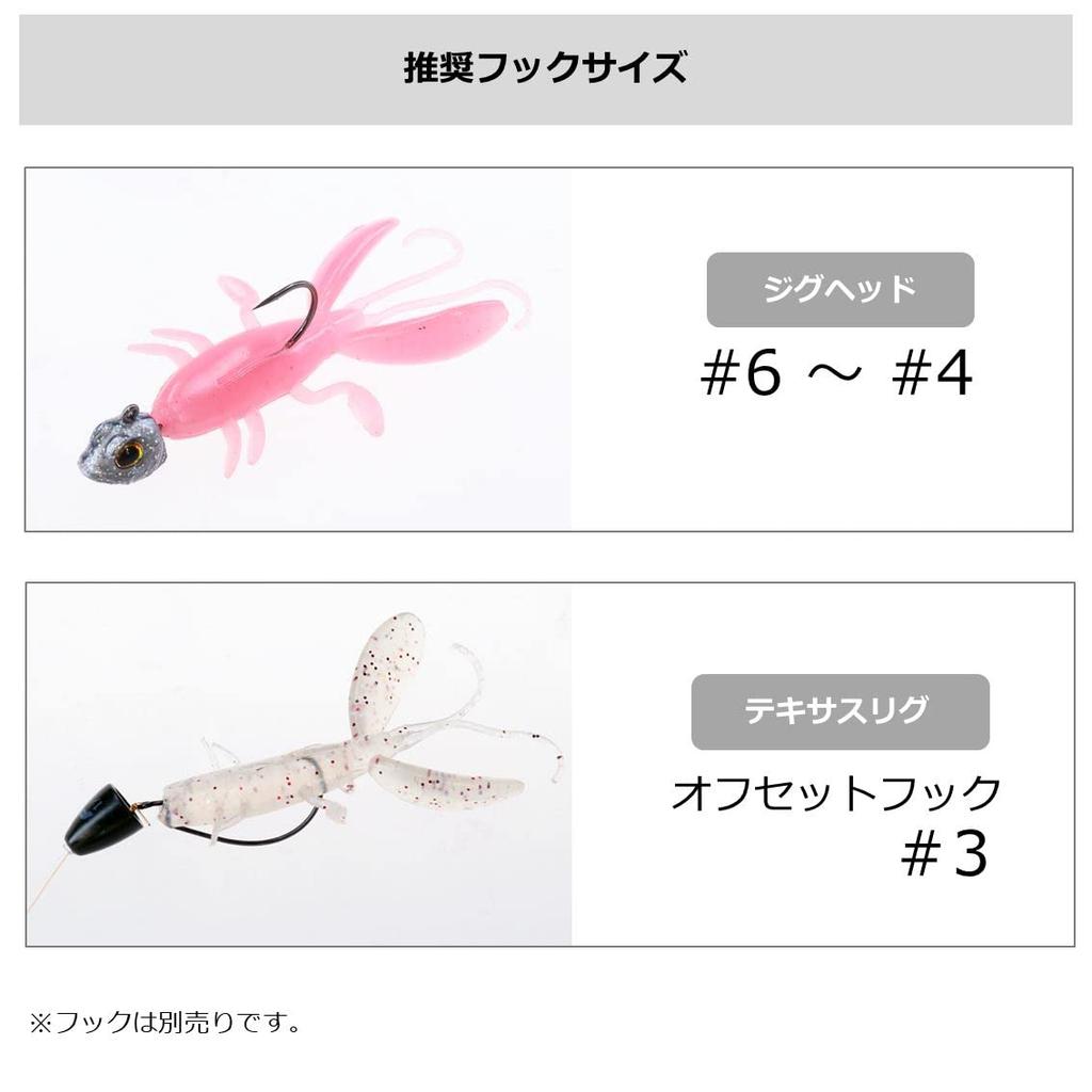 Daiwa Kasago Club Gabrihog Sea of Japan Clear 2.0