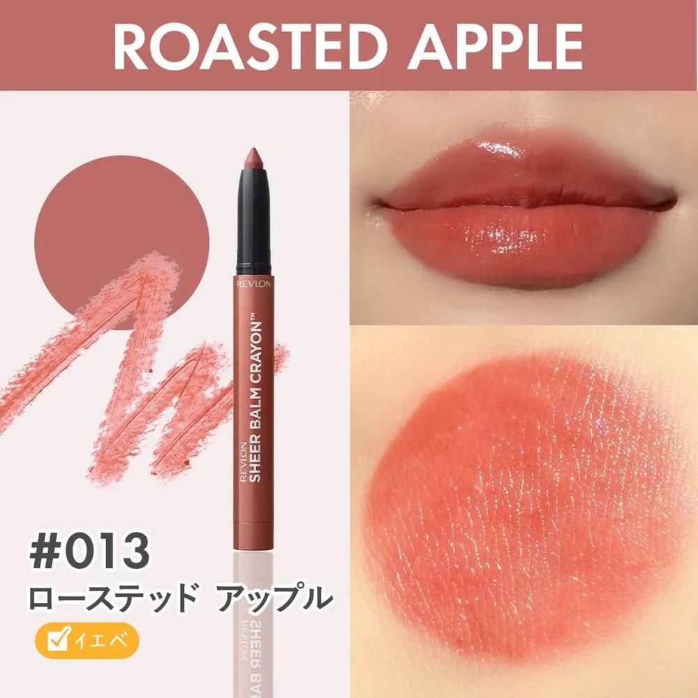 Revlon Помада-карандаш Прозрачный бальзам