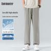 Mark Fairwhale Men's Ice Silk Cooling Casual Sport Pants