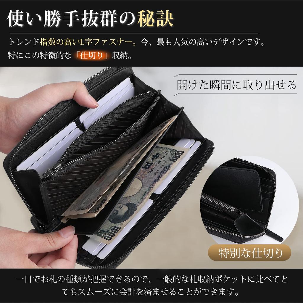 Long Tochigi Genuine Large Made by Made by a Top Wallet Skimming Coin Black [ATIANNI] Men's Wallet, Wallet, Leather, Leather, Capacity, YKK, L-shaped