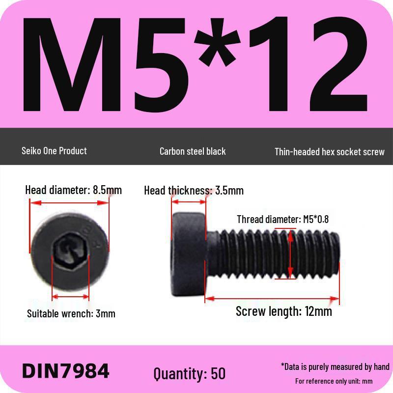 Низкопрофильный шестигранный винт/болт класса прочности 8.8 (M3-M16)