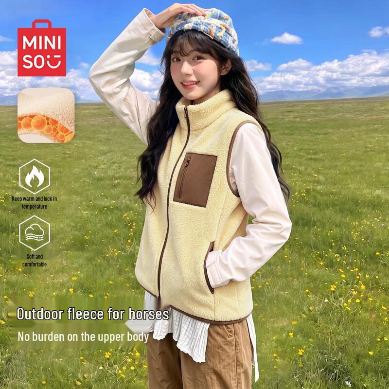 MINISO Женский флисовый жилет