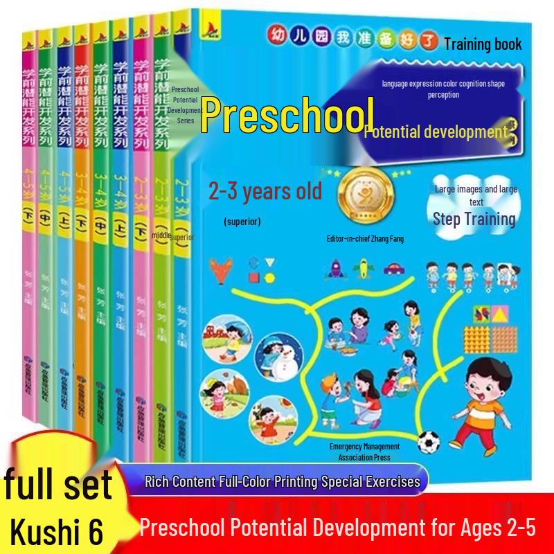 Игровой книжка для развития мозга дошкольника: 3 тома для возраста 2-5 лет
