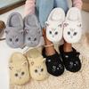 Women's Plush Slip-On Slippers with Cat Design - Soft Plush Fabric, Cozy Indoor House Shoes Cute Cartoon Kitty Home Slippers, Cute Slippers