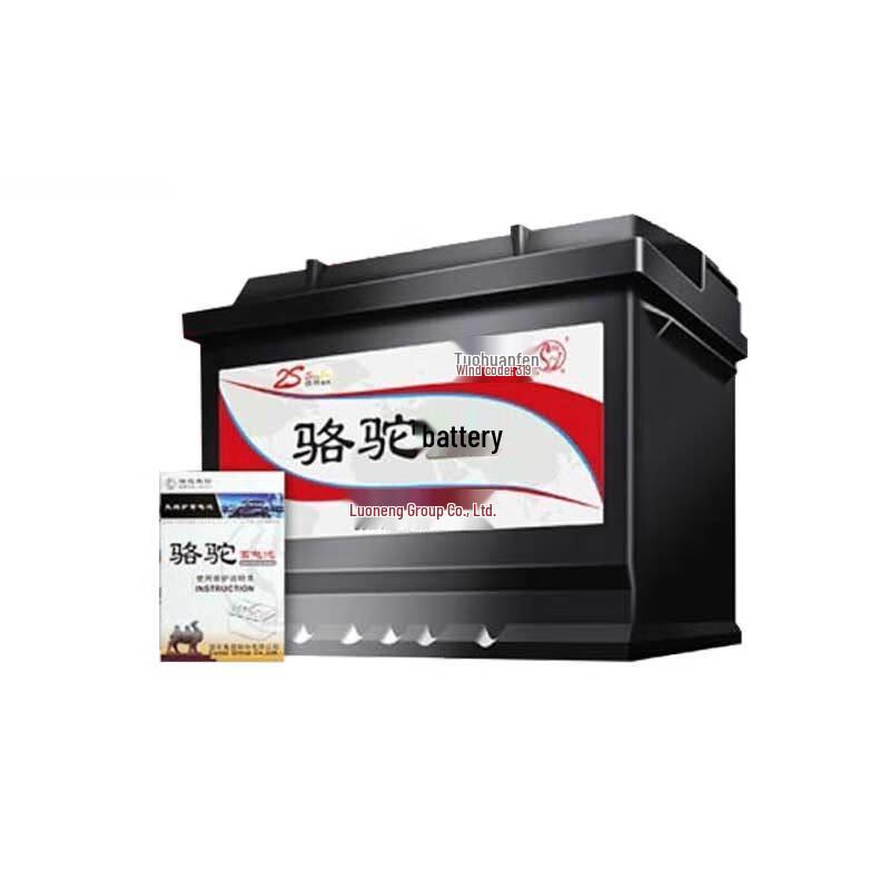 Camel 80AH Maintenance-Free Car Battery
