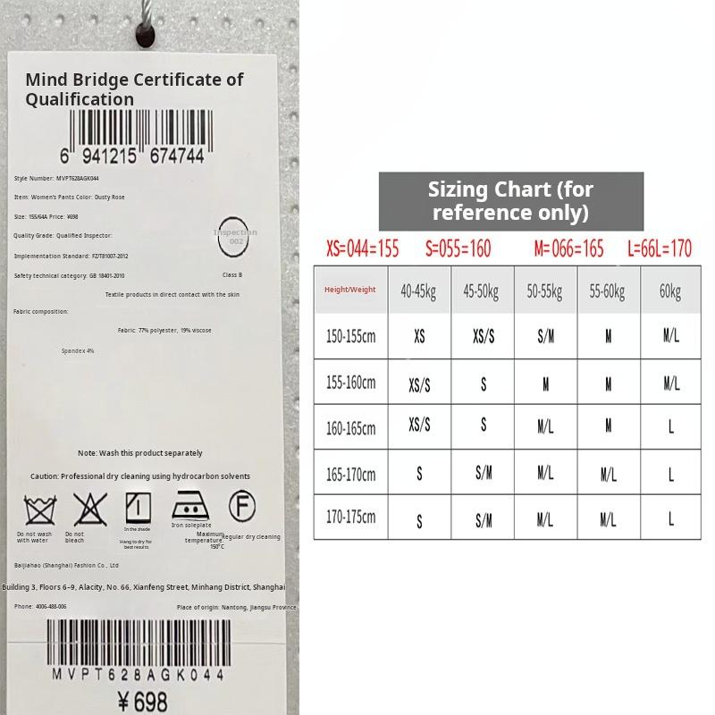 Fashionable waist cinching casual pants [Korean brand selection, please refer to size chart]