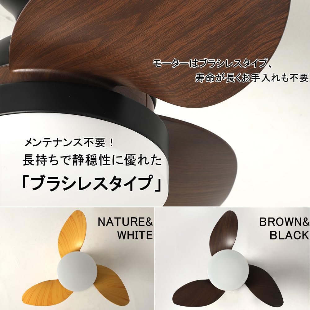 DINGLILED Ceiling Fan Light, Remote Control, Wood Grain Finish, HeatingCooling Effect, 6 Airflow Settings, 3 Color Temperature Settings, Timer,