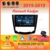Для Renault Kadjar 2015 2016 2017 2018 2019 Автомобильный радиоприемник Android 14 Carplay Auto Multimedia Player 2din Автомагнитола Стерео Головное Устройство