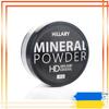 Прозрачная рассыпчатая пудра Mineral Powder HD, 10 г