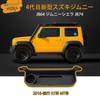New Suzuki Jimny Passenger Side Storage Box JB64 Jimny Sierra JB74 Jimny Nomad JC74 Storage Drink Holder Drink Cup Holder Cup Holder Small Item