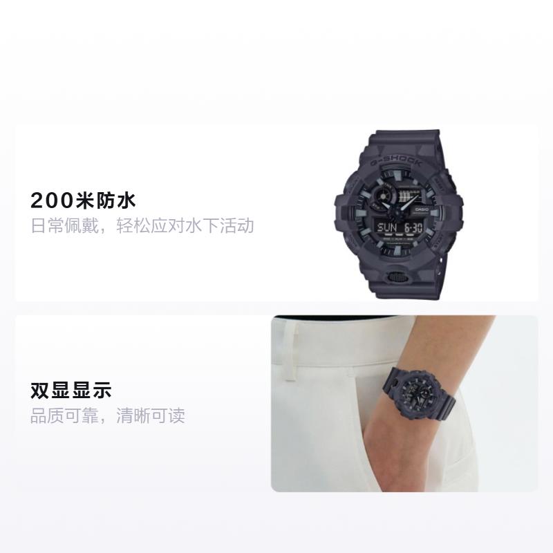 Casio Серия G-SHOCKX с двойным ЖК/стрелочным дисплеем, спортивные мужские часы в военном стиле, водонепроницаемые, кварцевый механизм, ремешок из смолы, GA-700UC-8APR