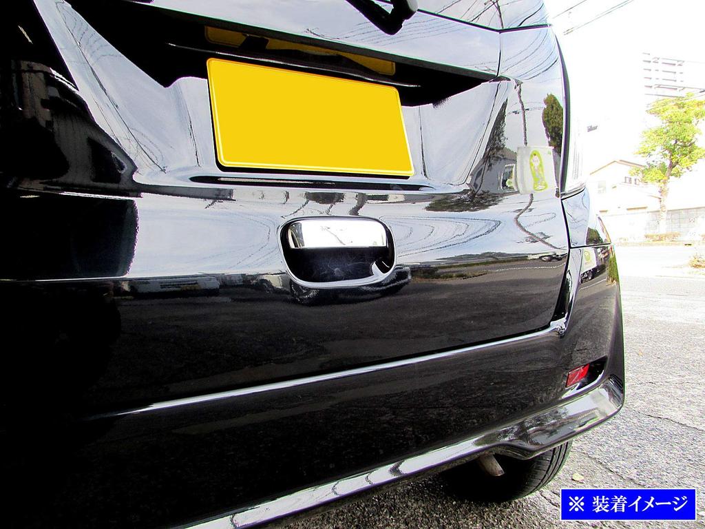 BRIGHTZ Chrome Door Handle Rear Hatch Type A for the eK Space Custom B11A Compatible with the eK Space Custom Covers, Knob, [REA-DHC-015] (Model