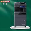 Toshiba FC-2525AC Цветной многофункциональный принтер формата A3 Штепсель CN (адаптер в комплекте)