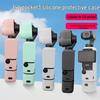 DJI Pocket 3 Розовый Силиконовый Защитный Чехол от Царапин для Камеры Osmo